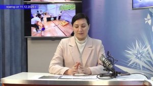 2025_12_11_Гость в студии_Часть 1