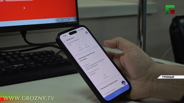 Социальный фонд России по ЧР вводит электронные пенсионные удостоверения