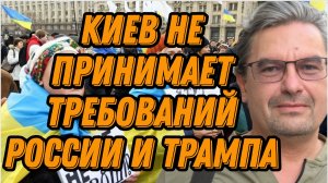 Михаил Онуфриенко о возможных выборах на Украине, положении Зеленского, ситуации на фронте