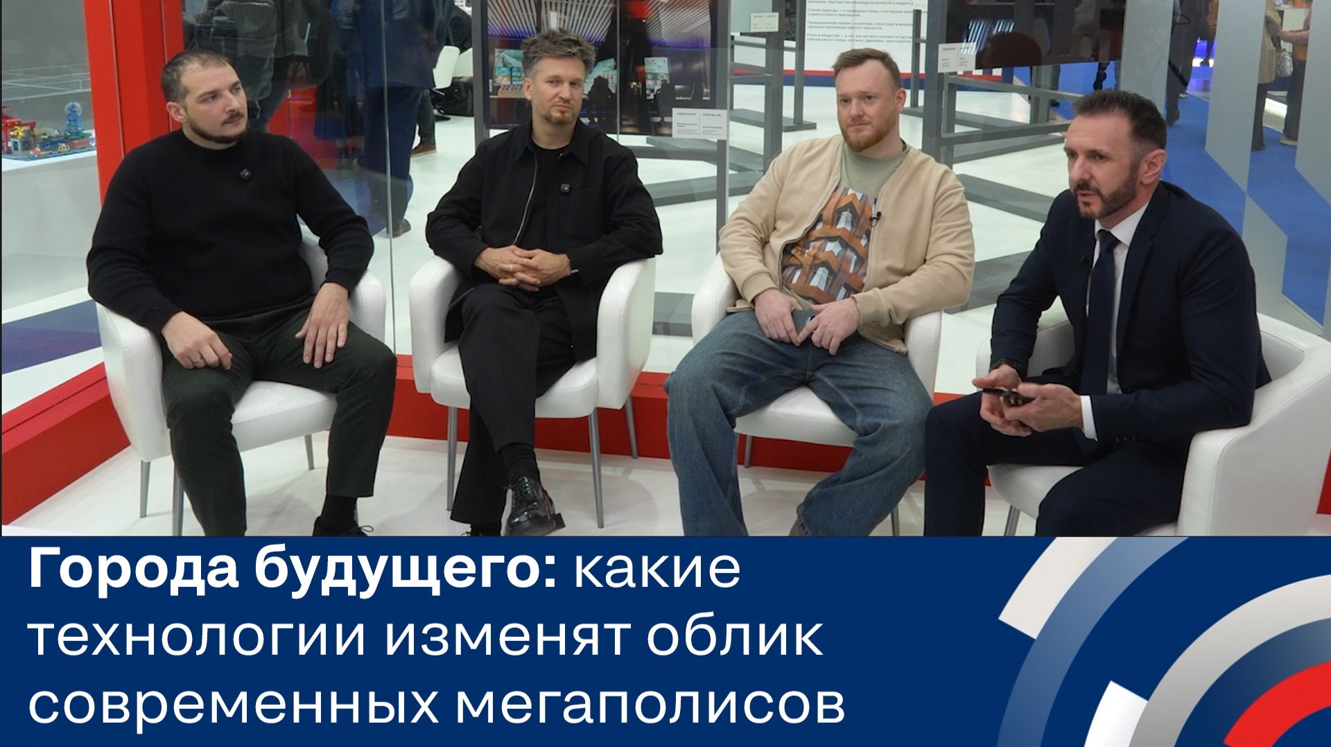 Города будущего: какие технологии изменят облик современных мегаполисов