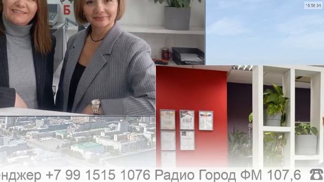 Прямой эфир радио ГородFM Екатеринбург