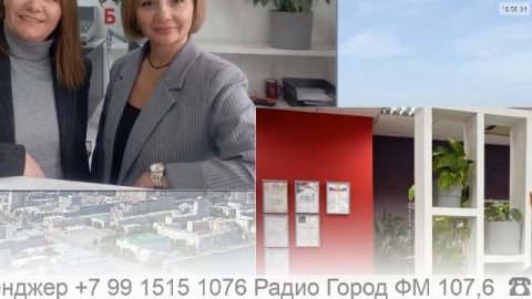Прямой эфир радио ГородFM Екатеринбург