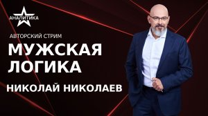 ГРЯДЁТ ВОССТАНИЕ МАШИН ИЛИ ЭРА БЛАГОДЕНСТВИЯ: ИИ И РОБОТЫ – РАЗВИТИЕ ПО ЭКСПОНЕНТЕ