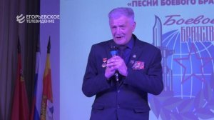 В Шувойском клубе прошёл 22 открытый патриотический фестиваль "Песни Боевого братства"