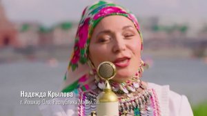 Репортаж о проекте МУЗЫКАВМЕСТЕ с участием ансамбля Воскресение