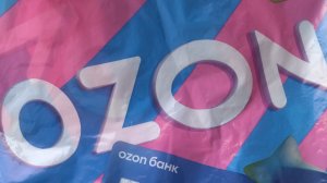 супер распаковка озон, авто аксессуары, карта озон, для бани.