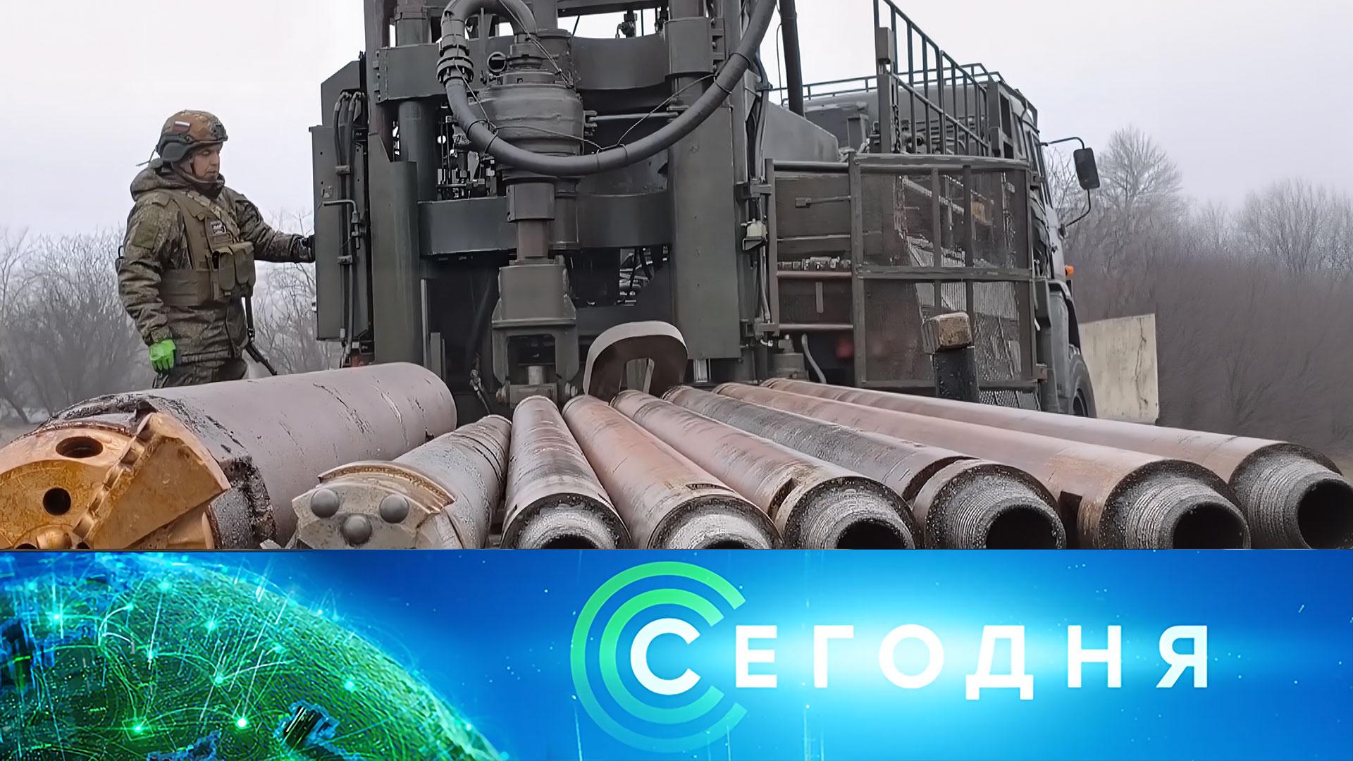 «Сегодня»: 11 декабря 2025 года. 08:00 | Выпуск новостей | Новости НТВ