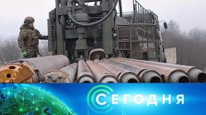 «Сегодня»: 11 декабря 2025 года. 08:00 | Выпуск новостей | Новости НТВ