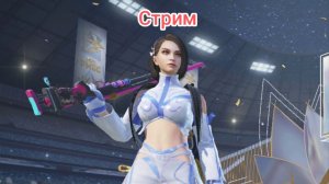 Pubg Mobile. Да прибудут силы.