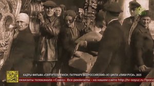 Документальный фильм о Патриархе Тихоне представлен в Мелекесской епархии