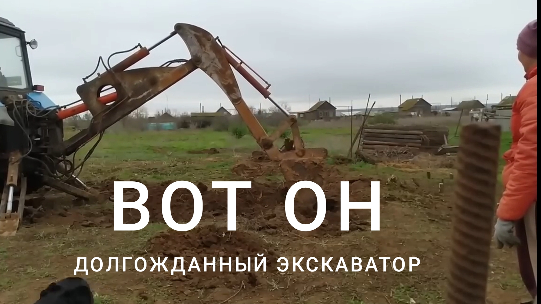 Ни воды, ни света и землю вспахать никто не хочет. 41 серия.