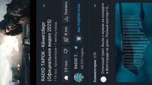 лучшие песни, радио, тапок.