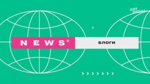 Пятница News, 2025 сезон, 226 выпуск