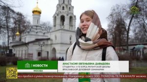 Студенты регентской школы Ярославской духовной семинарии совершили паломничество по памятным местам