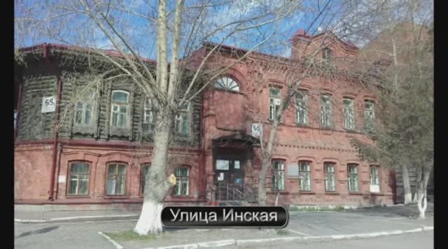 Улица Инская. Новосибирск.