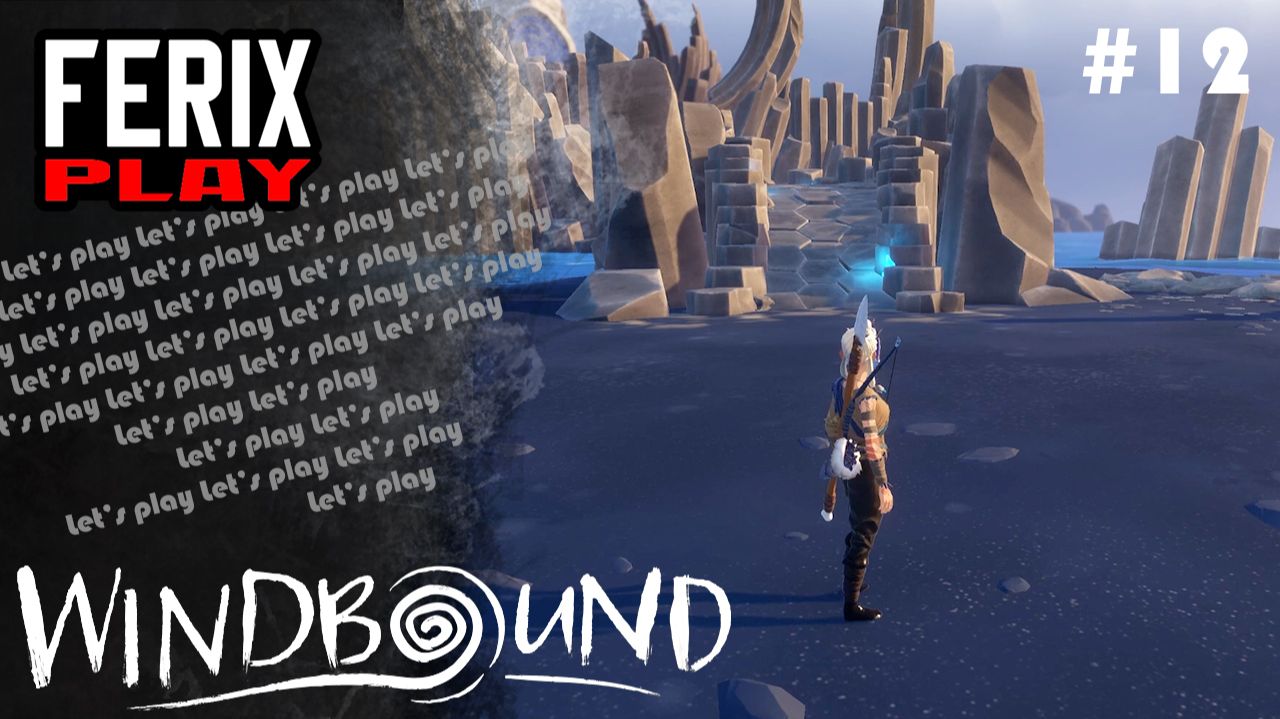 Попытка номер 2 // Windbound #12