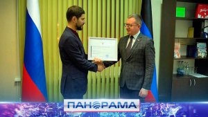 ⚡️ Федеральная поддержка промышленности Донбасса: комитет Народного Совета получил награду от...