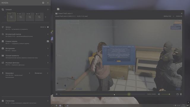 Desktop 2025.12.11 - 17.54.36.01 НРП госс