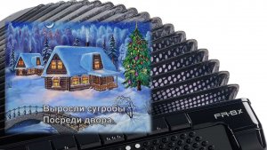 🎵 «Белые снежинки» Разбор песен на баяне - ноты и аккорды