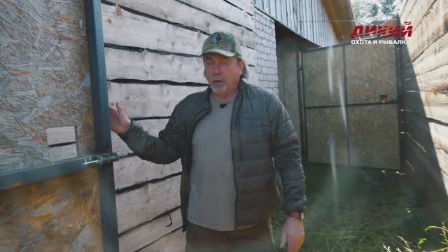 Вольерное хозяйство. Тверская область. Пеновский район