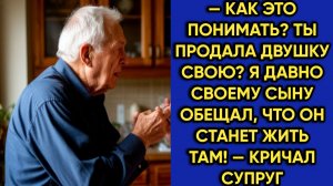 Истории из жизни|Как это понимать?|Аудио рассказы|Аудиокниги слушать онлайн|Жизненные истории