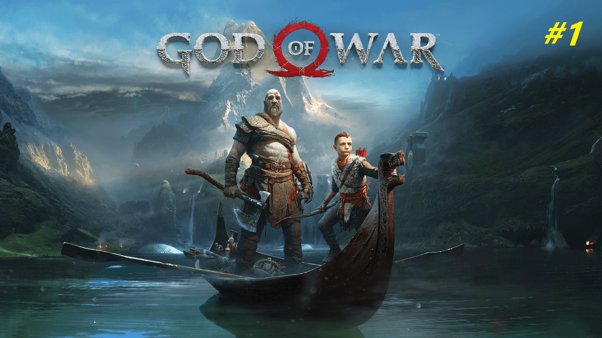 Прохождение игры God of War (2018). Прохождение #1.