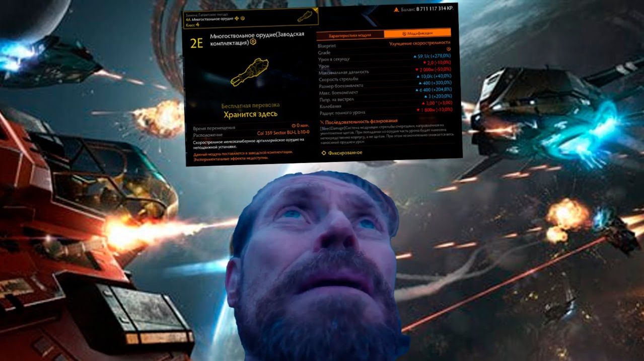 Тестируем ИМБУ Elite Dangerous смотреть онлайн