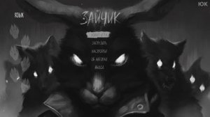 [6] Tiny Bunny - Эпизод 1: Прилети, сова. Прохождение без комменатриев. Русская озвучка