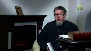 Читаем Добротолюбие. «Неизбежность уныния». Священник Константин Корепанов