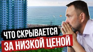 Квартира, которую НЕЛЬЗЯ было покупать | Реальная история