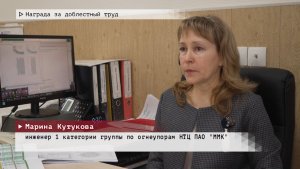 Время местное. Эфир: 11-12-2025 - Награда за доблестный труд