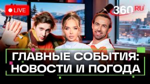 Атака на Воронеж. 11 декабря. Трансляция