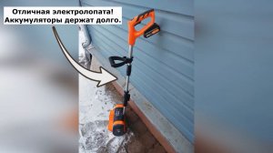 Снегоуборщик аккумуляторный Patriot PE 1003