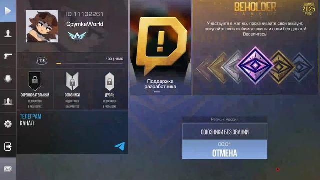 Video-Downloader.ru_1920x1080_стрим