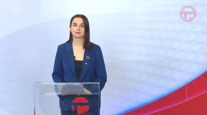 Телемикс Новости 11.12.2025