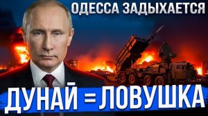 Оникс Ракета от которой нет защиты атакует Одессу каждую ночь