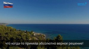 Бонусы от компании Siberian Wellnes