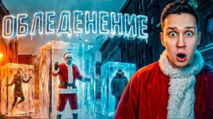 Зимние ужасы, снятые на камеру