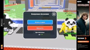 у меня почти украли брейнротов)😱😑😱