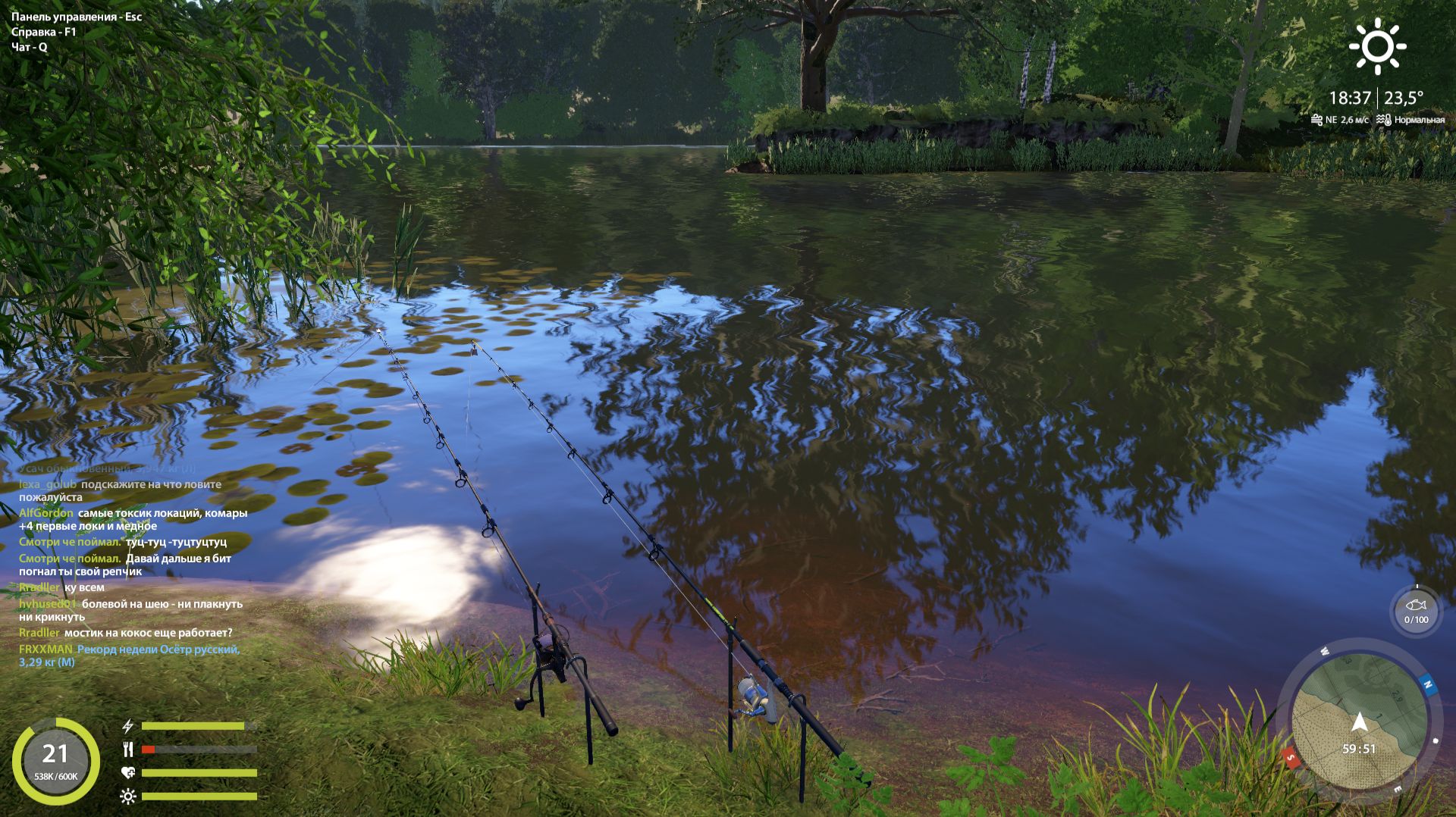 Русская рыбалка 4