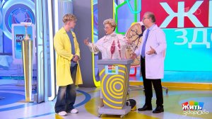 Второе дыхание - не миф, а инструкция. Жить здорово! Фрагмент выпуска от 11.12.2025