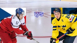 ХОККЕЙ ЕВРОТУР.  ЧЕХИЯ - ШВЕЦИЯ.  ТЕКСТОВАЯ ОНЛАЙН ТРАНСЛЯЦИЯ.