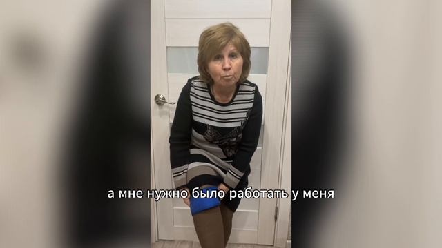 238. Приступ поджелудочной железы ушиб колен. Головные боли. Отзывы об изделиях Артрейд