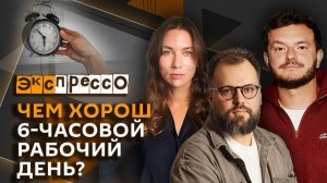эКспрессо. Выборы на Украине, популярность самозапрета на кредиты, ожидания от 2026-го