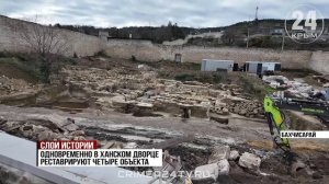 Отреставрированные объекты Ханского дворца открывают для посещения