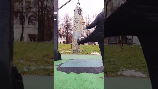 Тренировка