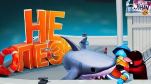 Не лезь ( Gang Beasts ⧸ Fall Guys )