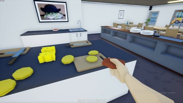 Готовим с весельем