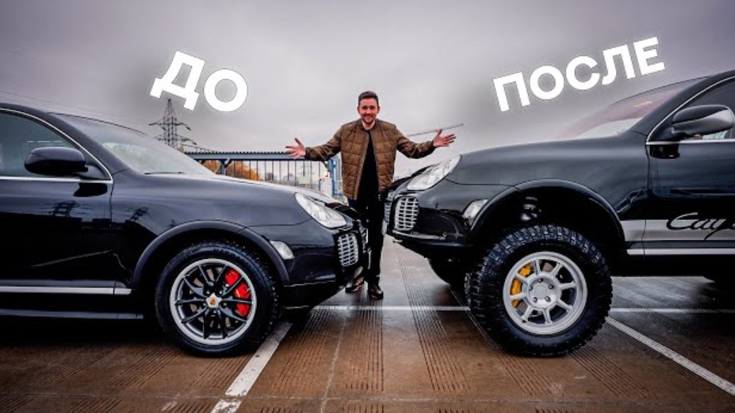 Испортил КАПСУЛУ Времени?! Строим Cayenne Overland