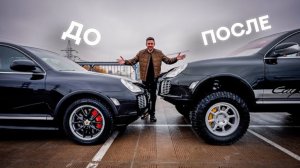 Испортил КАПСУЛУ Времени?! Строим Cayenne Overland